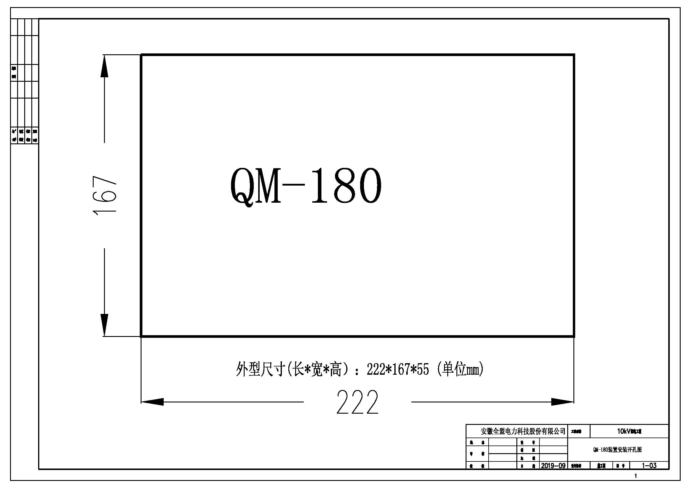 64开孔图1 Model 1.jpg