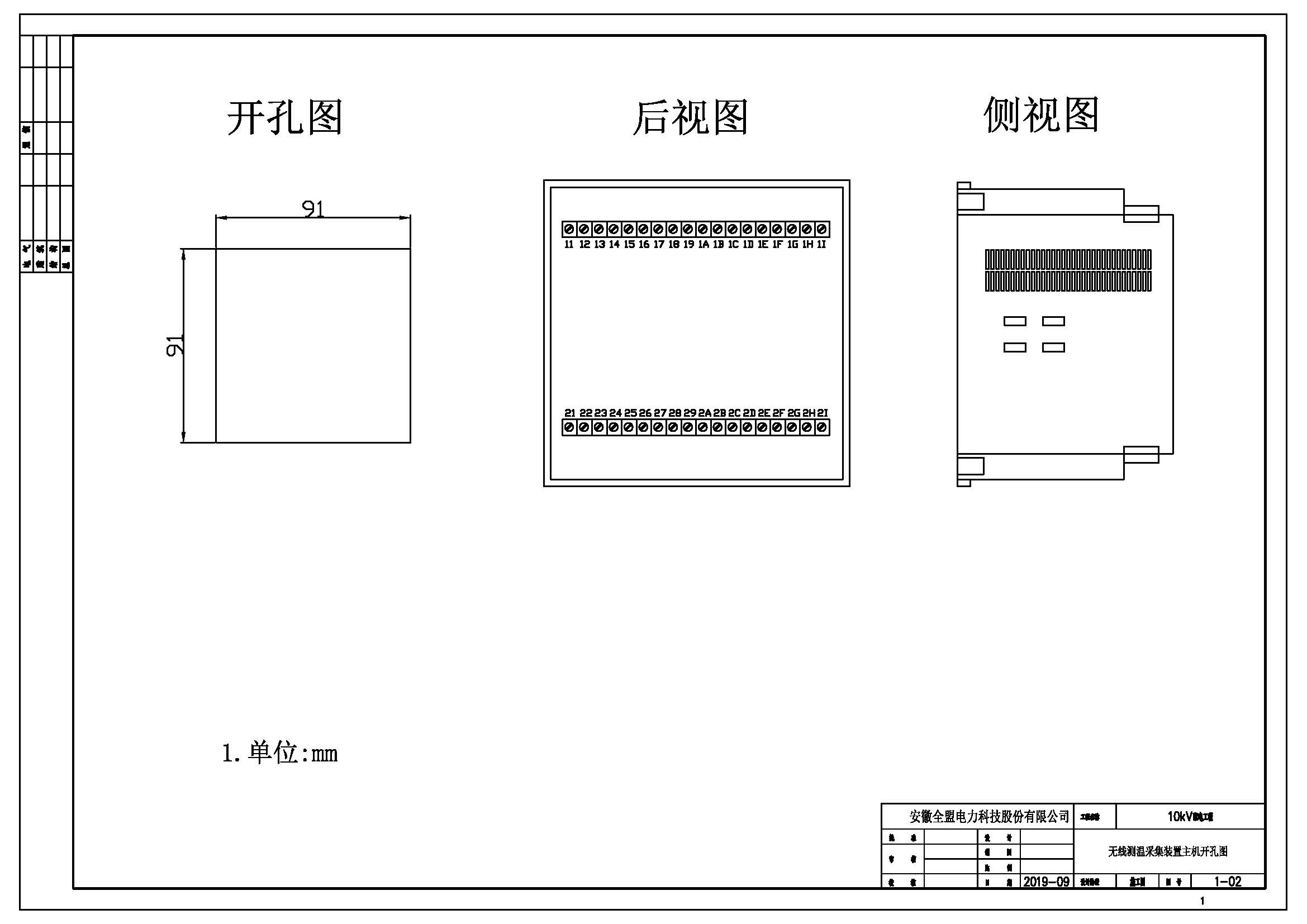 84-QM-840安装图.jpg