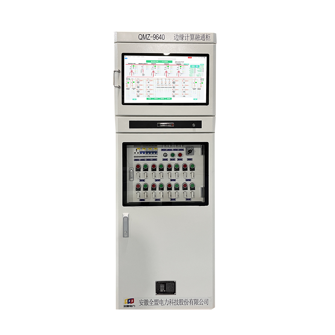 QMZ-9640充换电站微网控制边缘计算融通柜
