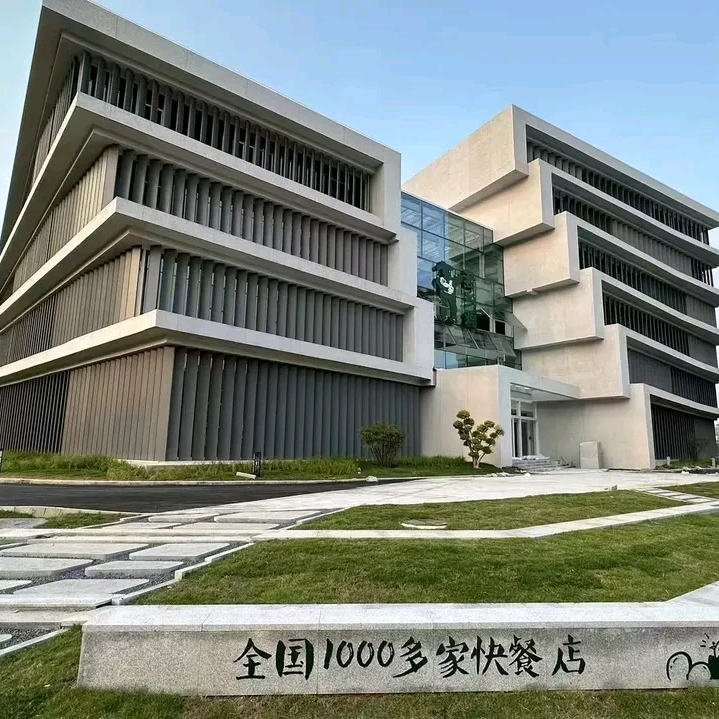 老乡鸡合肥总部大楼电力工程 拷贝.jpg