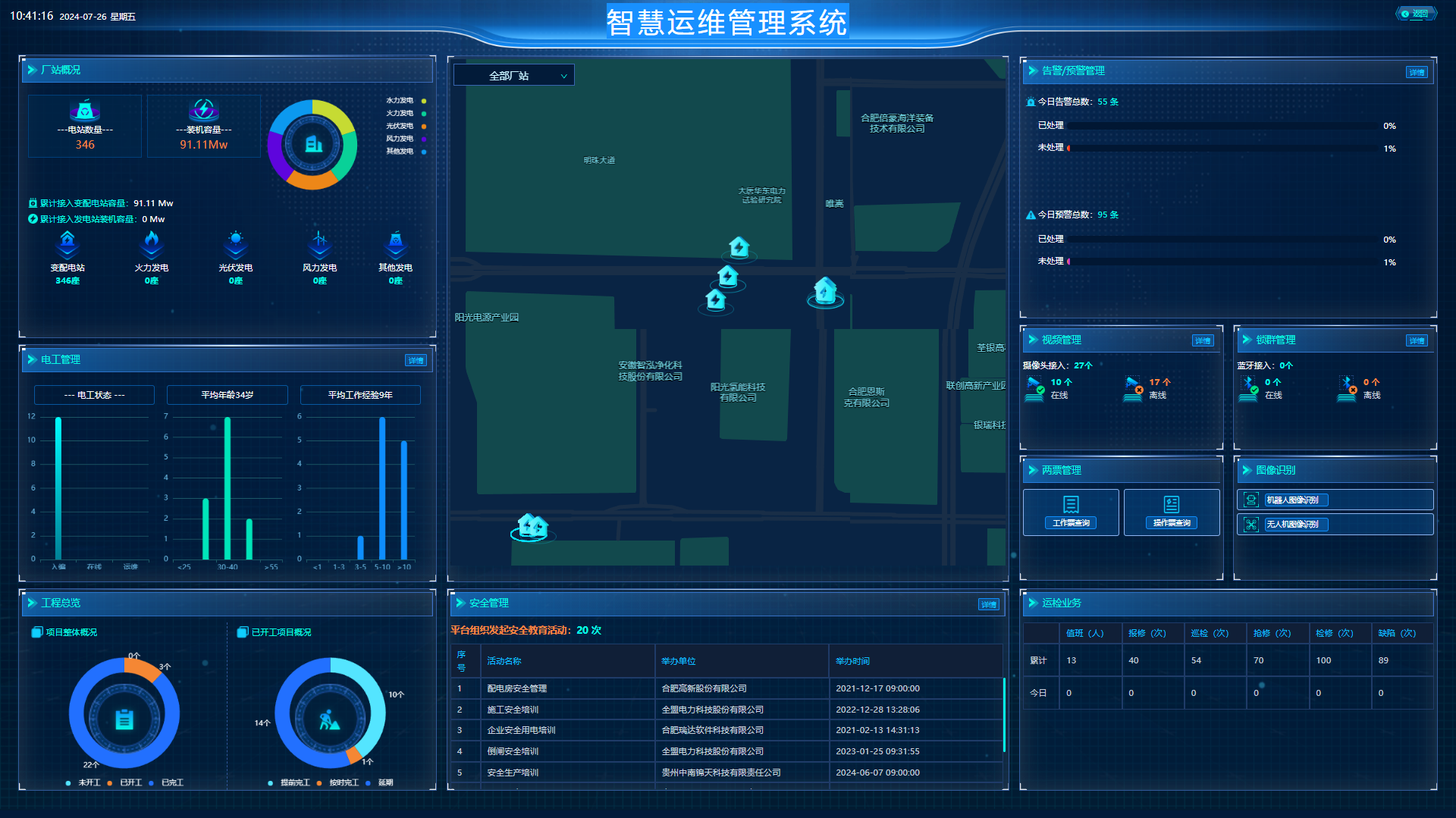 1721973216746269.png 平台1 (3).png