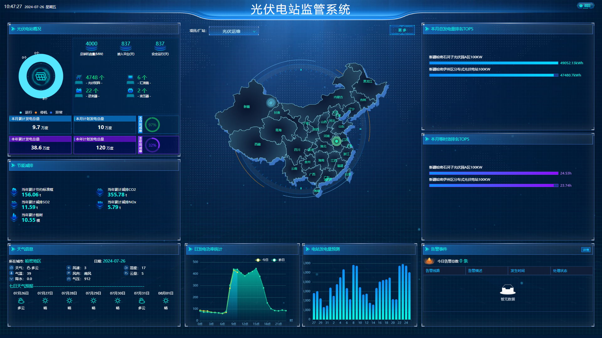 1721974851247659.png 平台1 (11).png