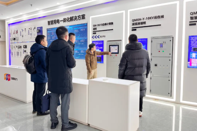 微信图片_20250110154619.png